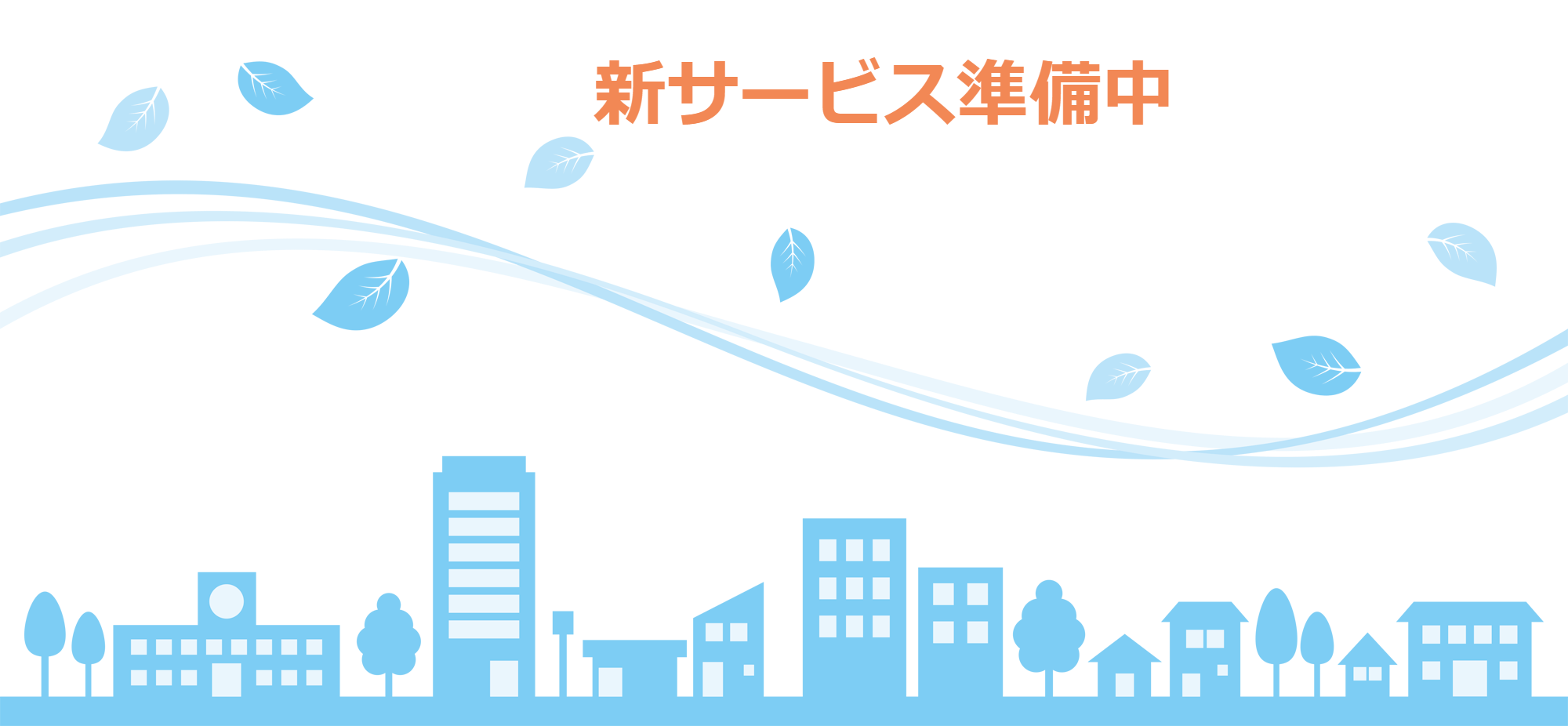 Ｔポイント　豊川市　豊橋市　岡崎　東三河　株式会社サンエクス　外構工事　エクステリア